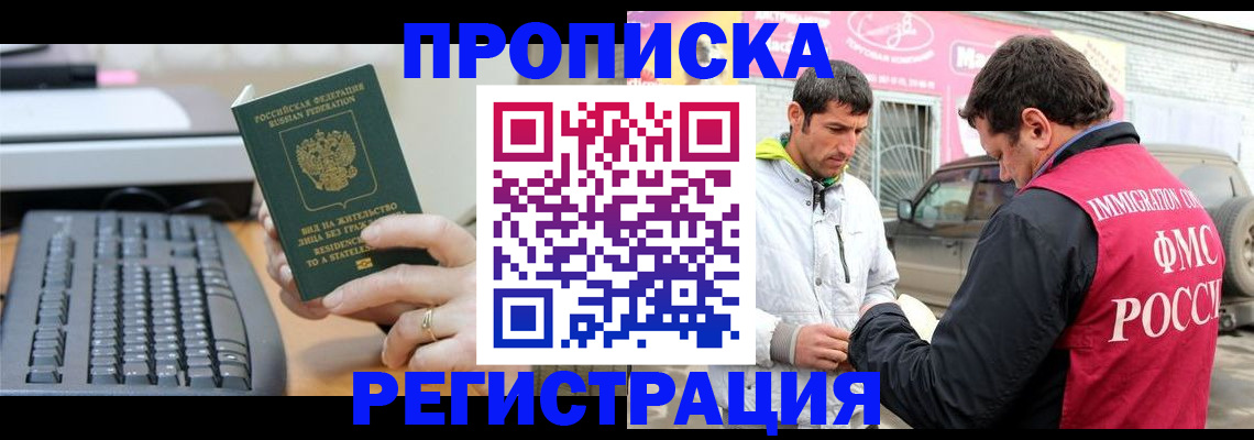 найти адрес прописки в Ивановской области