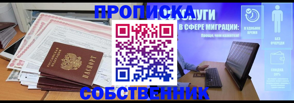 форма 3 в Ивановской области